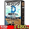 【1480円★数量限定】ストロングD 海蛇 (ゼリー5回分)<お一人様1点限り>
