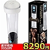 【8290円★数量限定】SIZUP(サイザップ)<お一人様1点限り>