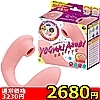 【2680円★数量限定】2点責め吸引バイブ ヨガリアソビ<お一人様1点限り>