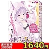 【1640円★数量限定】見習いサキュバス夢伽りあん 〜ドキドキ搾精ヘキサグラム〜<お一人様1点限り>